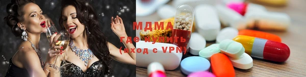 MDMA Premium VHQ Ельня