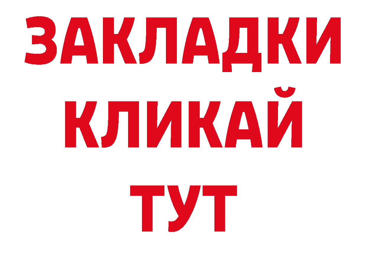 Кодеиновый сироп Lean напиток Lean (лин) ТОР это ссылка на мегу Новоалександровск